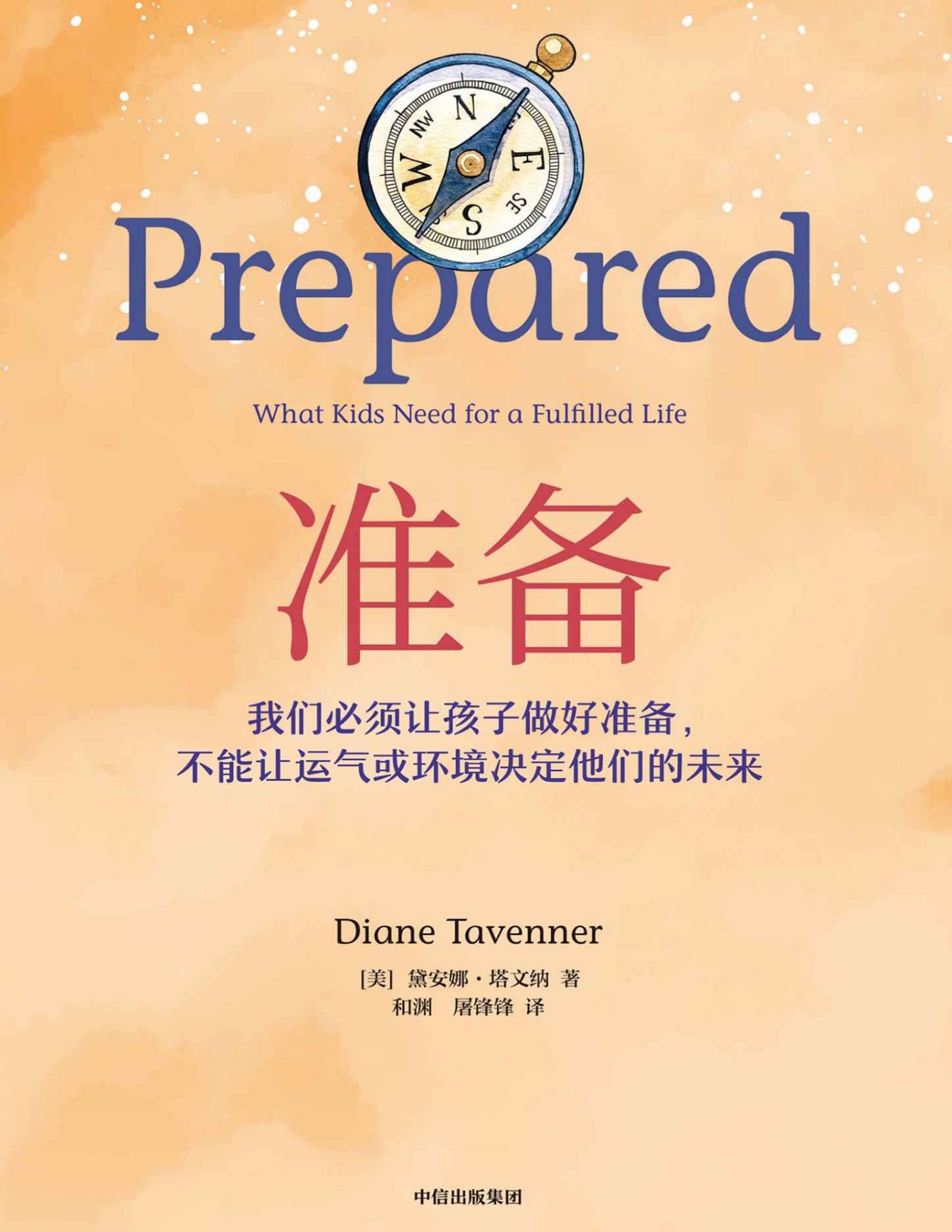 滿足需求英文只會 need?教你更多道地說法!