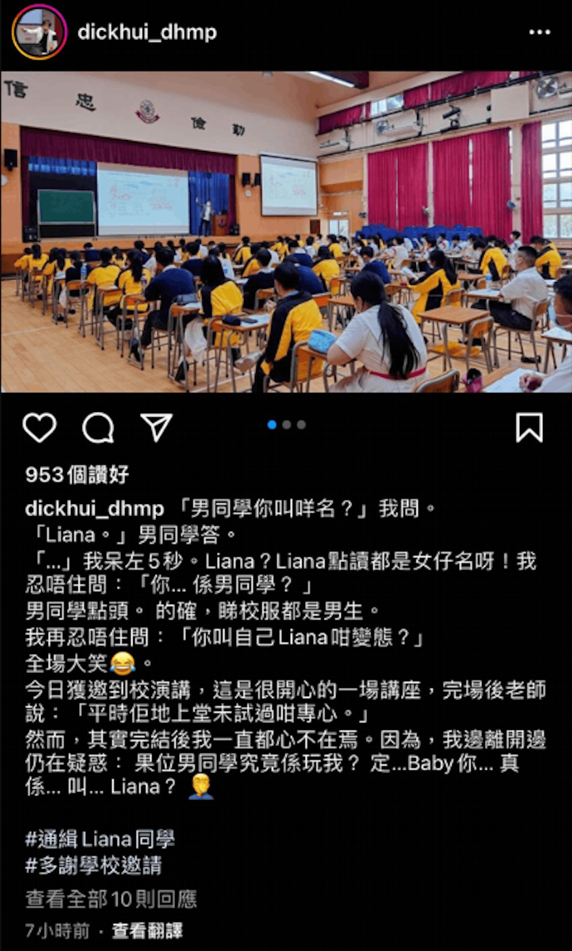 英文補習連登仔推爆,邊間先係真正好嘢?