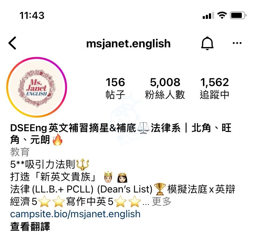 元朗英文補習社邊間啱你?過來人分享經驗!