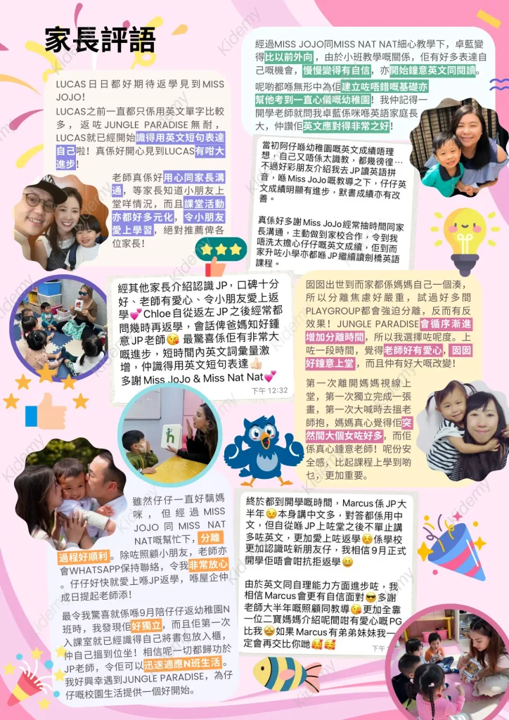 幼兒英語拼音班學什麼?課程內容大公開!讓家長更放心!