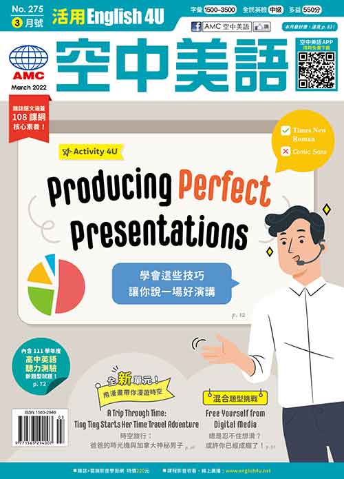 空中英語家教有用嗎?3個月看見驚人口語進步!