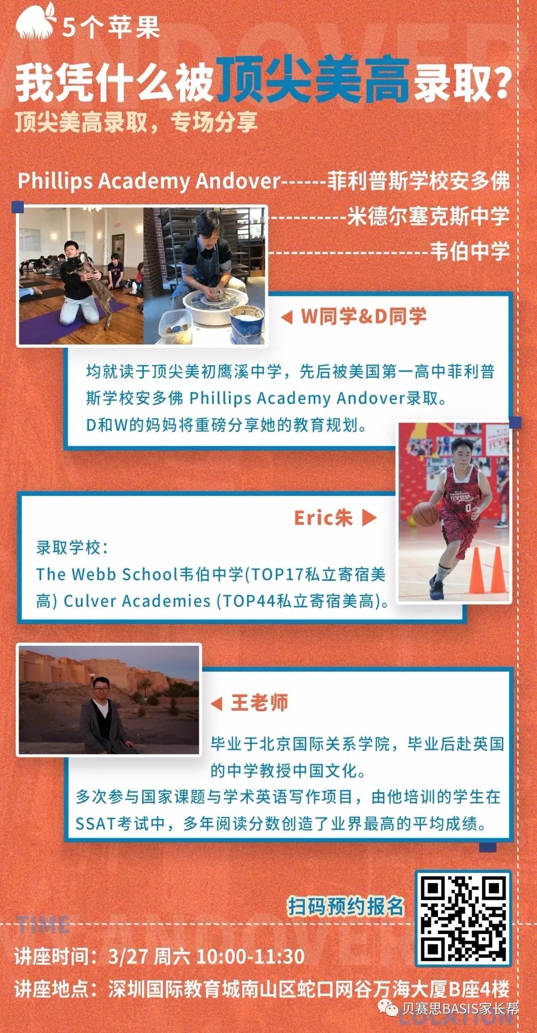 初中英文補習班推薦,這幾家讓孩子成績飛漲!