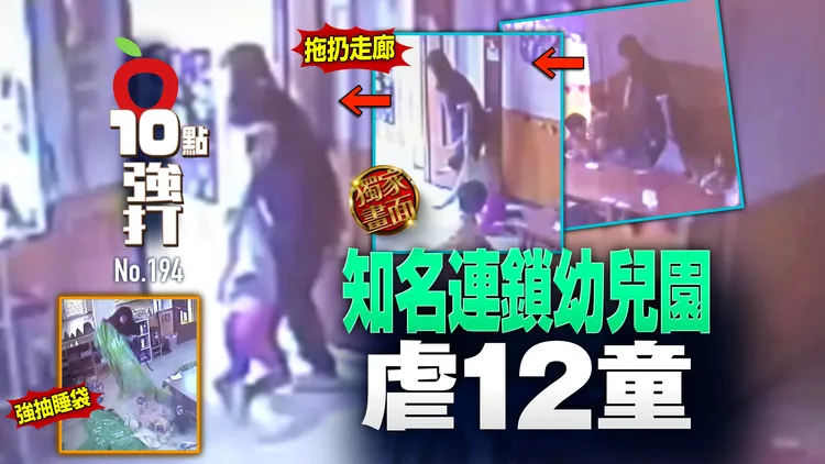 急尋桃園市幼稚園家教推薦?家長們都推這幾位!