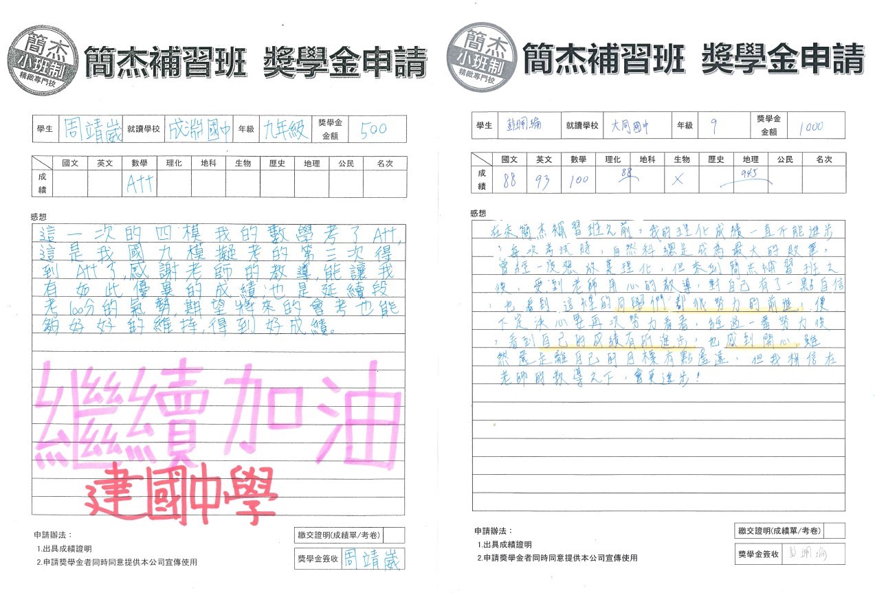 想找臺北市國小英文補習班?這幾家值得你考慮!