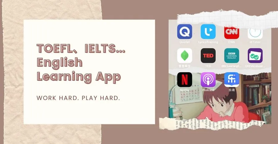學英文的app怎麼挑?這幾招讓你找到適合的APP!
