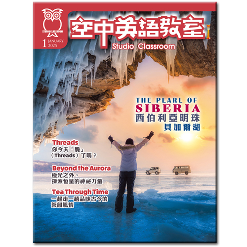 空中英語教室線上看免費資源,不用再花冤枉錢!