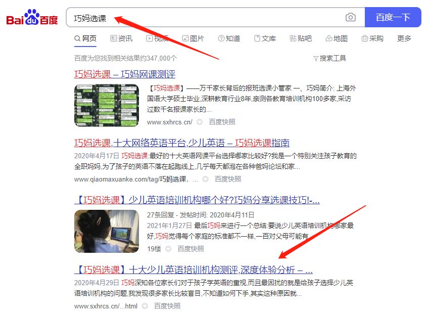 斑馬英語費用大公開!這些收費標準你一定要知道!