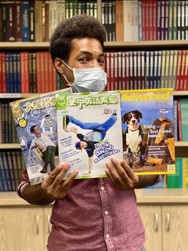 免費拿空中英語教室雜誌,這幾個方法超有用!