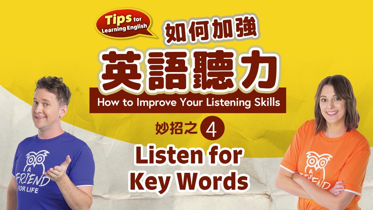 空中英語教室免費聽怎麼找?這幾招讓你快速上手!