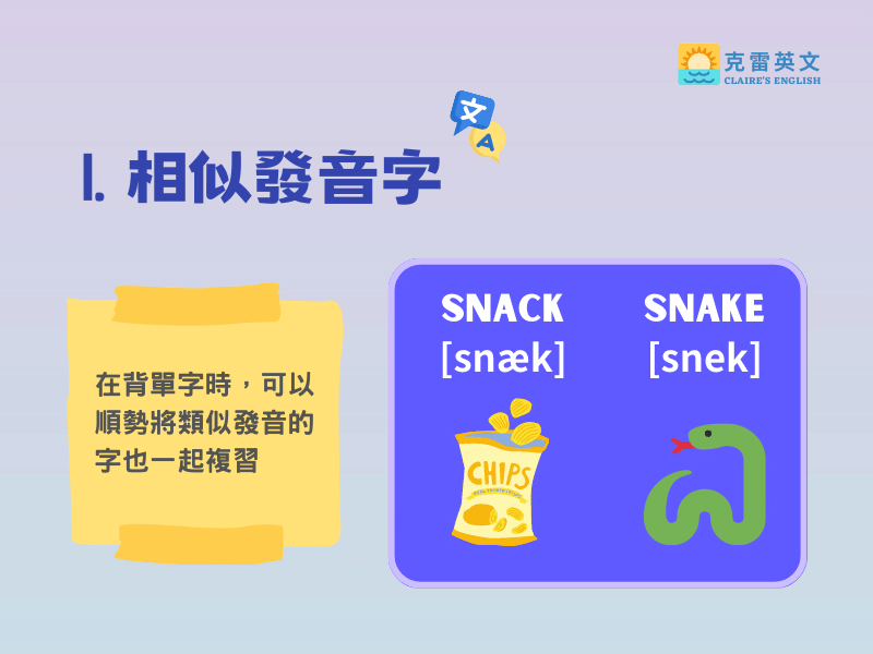 描述學習狀況英文的常用詞彙有哪些?讓你輕鬆應對!