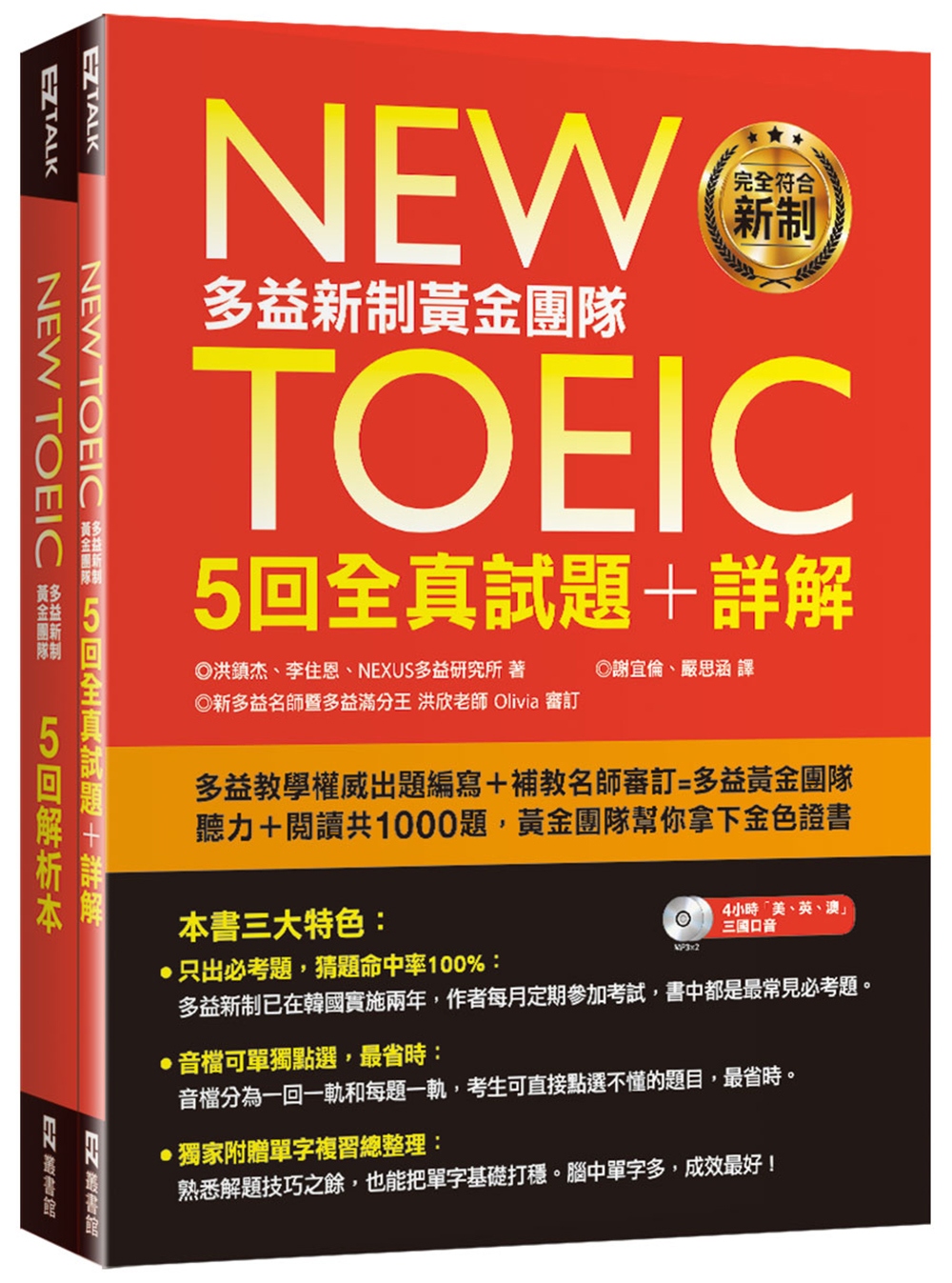 英文學習書不知道怎麼挑?參考PTT推薦書單就對了