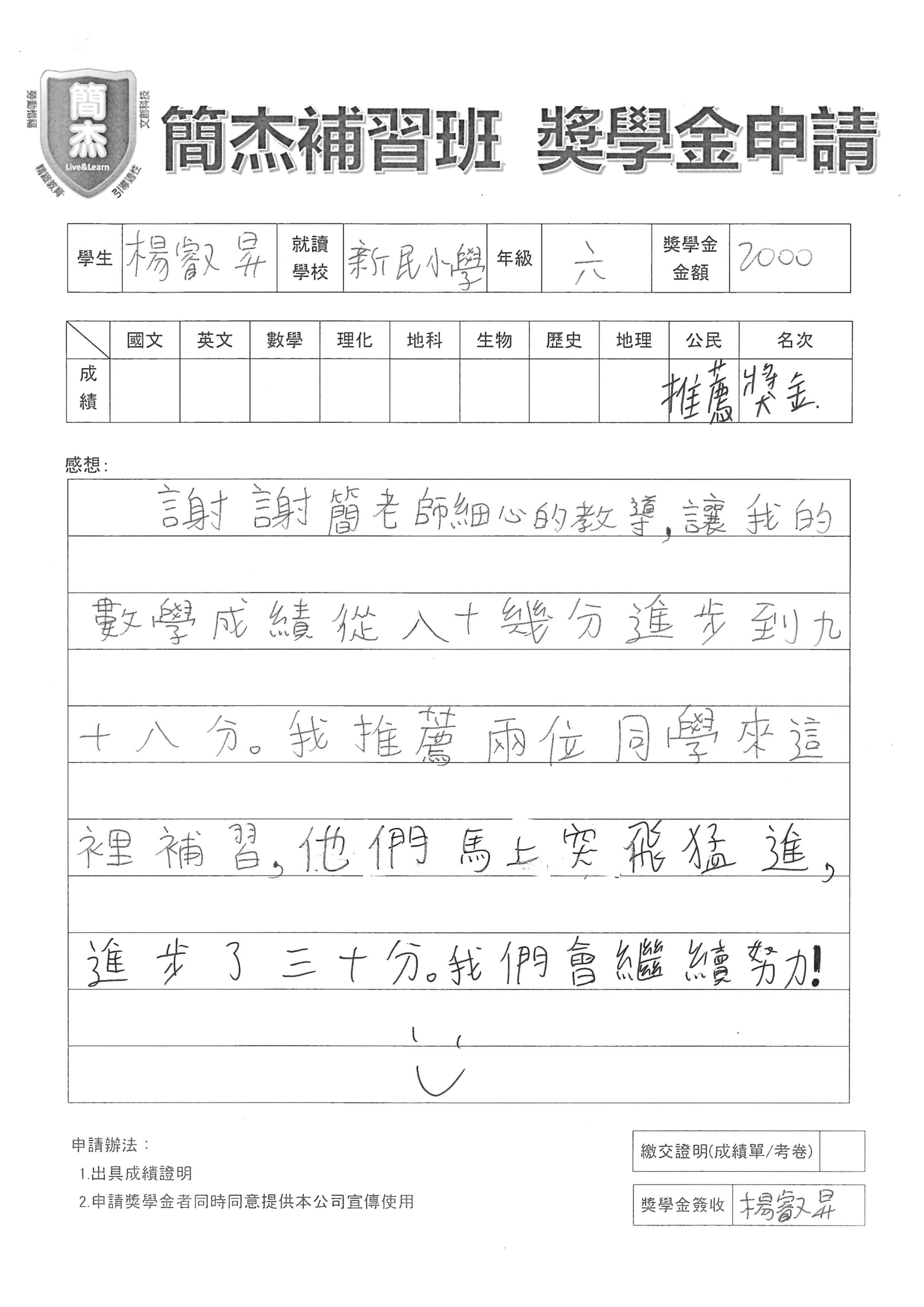 高 名 補習 班 費用 貴 嗎? 內 行 人 分 享 真 實 行 情!