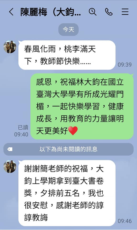 私立自強文理短期補習班師資如何?教學品質一次告訴你!