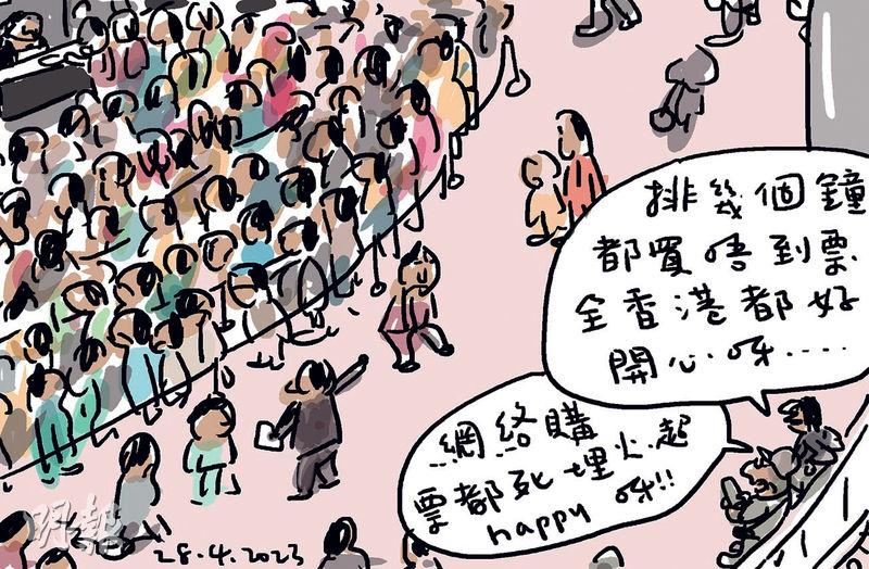 想搵柏克萊安親班?呢幾間評價都唔錯!