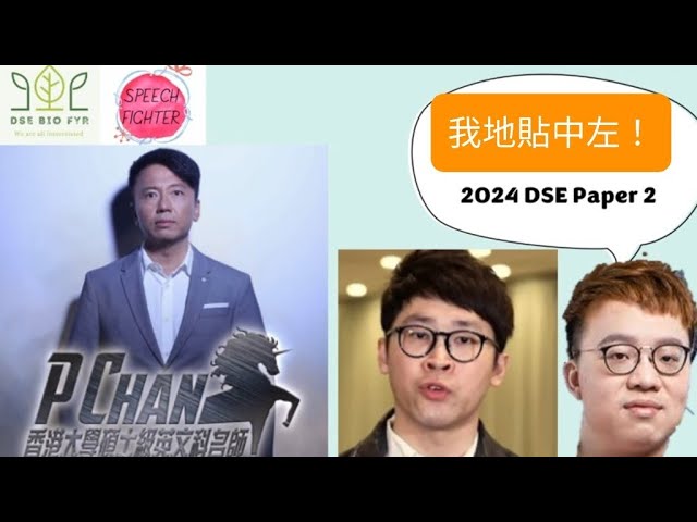 聽說這位英文補習天王超有效!真的假的?