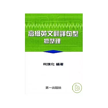 安親費英文翻譯是什麼?常見相關詞彙整理!