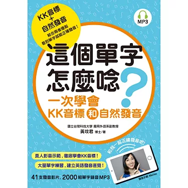 加入會員英文怎麼說?這篇文章一次教你學會!