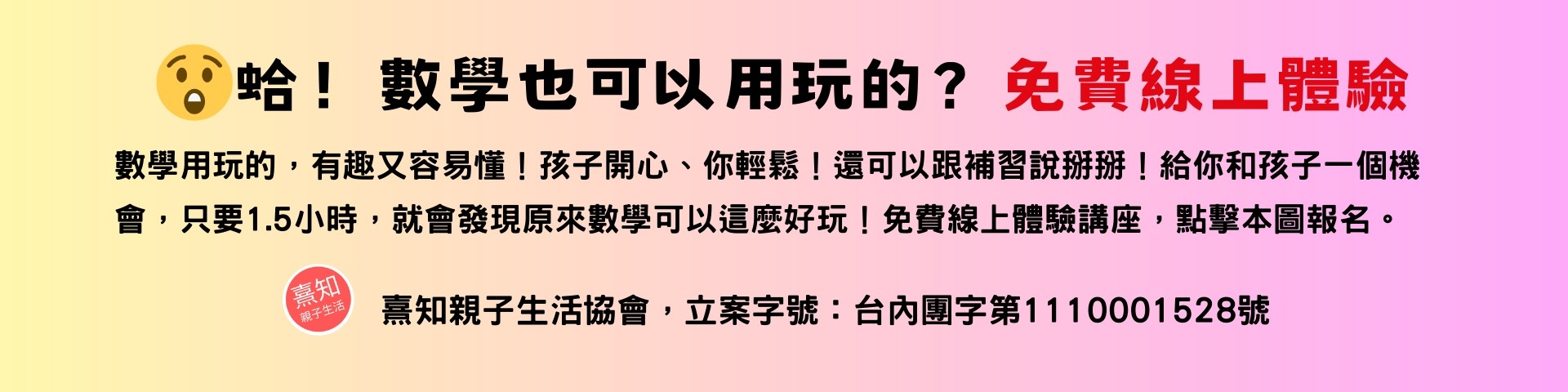 臺中市大學安親班推薦,這幾間評價超優質!