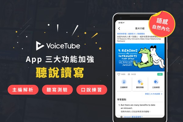 對症下藥英文怎麼學?超簡單學習技巧大公開!