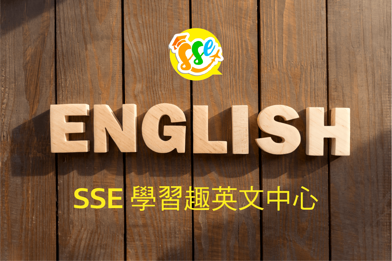中一英文補習一對一好嗎?比較不同模式的優缺!