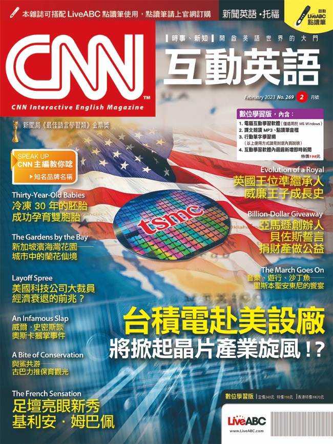 CNN互動英語學習網好用嗎?過來人分享真實體驗!