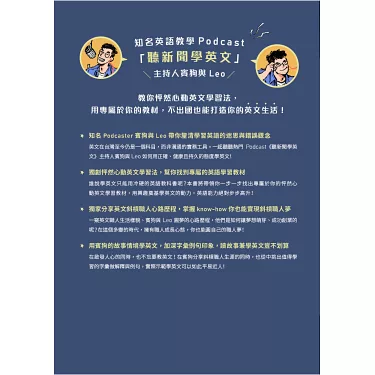 英文學習名言怎麼說?跟著這些金句一起進步吧!