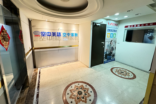 空中美語文教事業股份有限公司好不好?过来人分享真实体验!