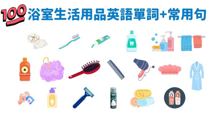 學習生活英文很難嗎?教你輕鬆掌握日常用語!