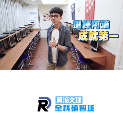 英文補習推薦哪間好?超強師資陣容大公開!