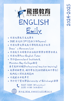 灣仔英文補習推薦,提升英語成績有辦法!