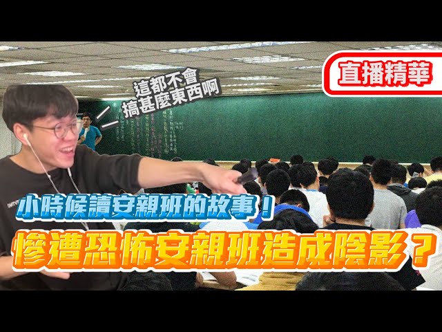 土城皇家安親班評價如何?聽聽過來人怎麼說!