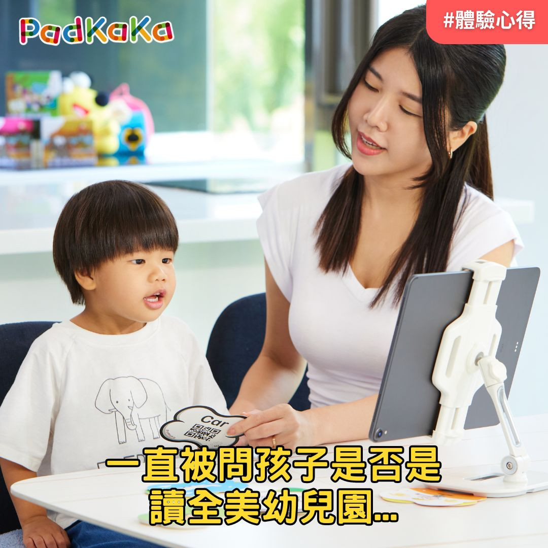 幼兒美語教學心得交流,課堂遊戲這樣玩更有效!