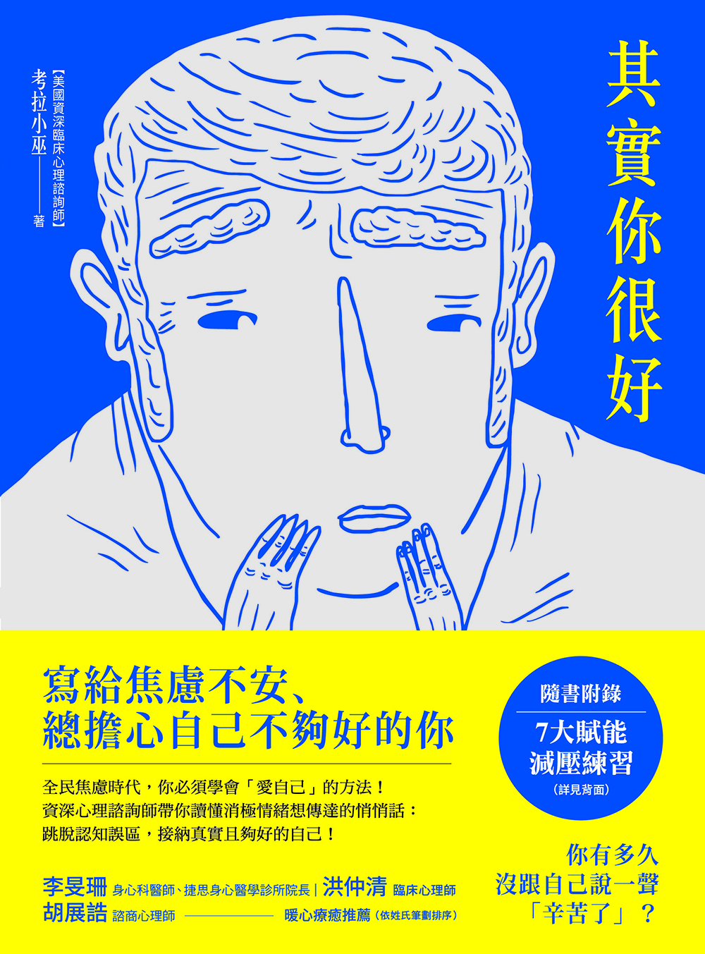 hikid評價兩極?看完這篇讓你心裡有底!