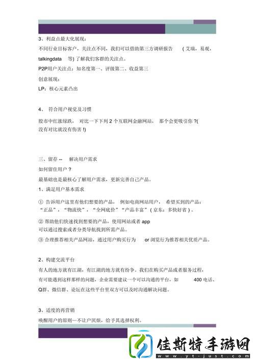 sem推廣效果怎麼樣?3個方法快速提升轉化!