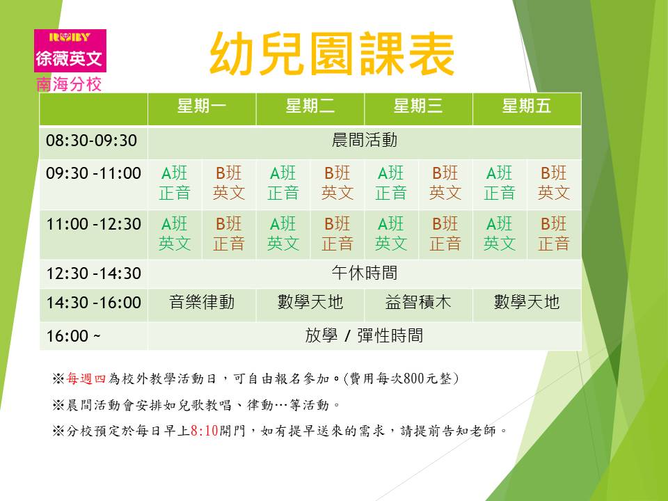 徐薇英文费用怎么算?不同课程收费方式报你知!