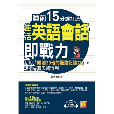 英語會話學習多久見效?4個步驟加速學習效率!