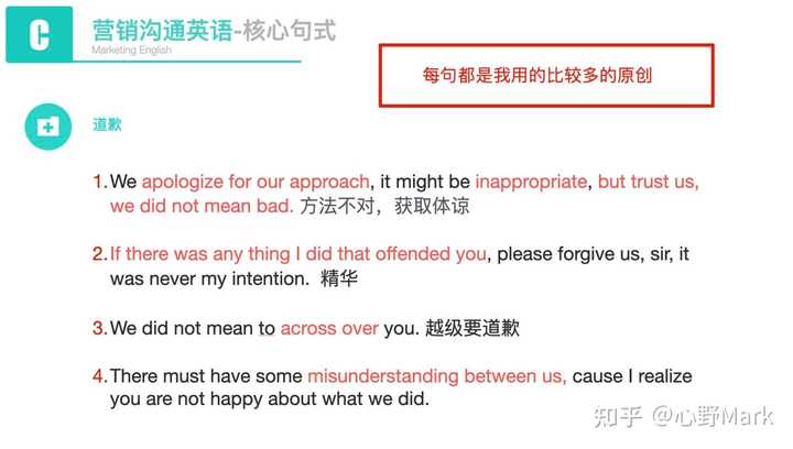 商務英語學習有什麼技巧?過來人分享實戰經驗!