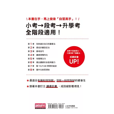 臺中市大學英文補習班TOP1名單,升學、檢定都適用!
