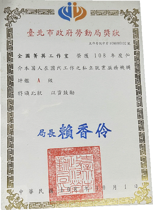 臺北市國小家教TOP1在哪裡?行家推薦優質名單!