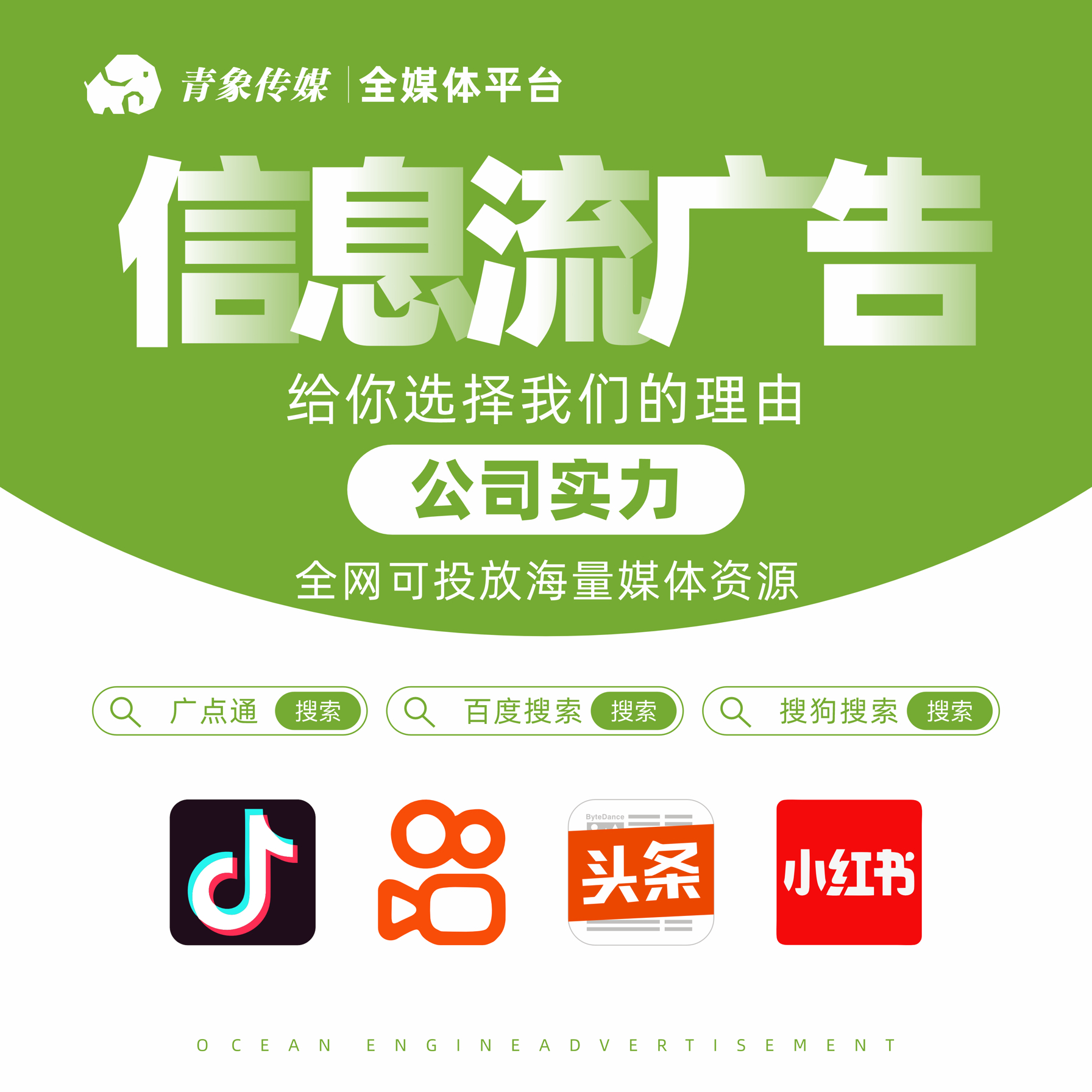 sem推廣公司哪家好?對比這幾家幫你做決定!