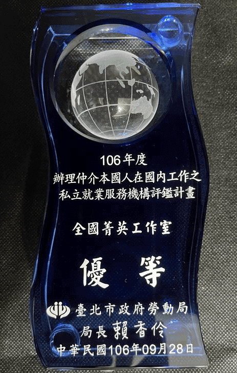 桃園市國中家教TOP1名單!超詳細評比來了!