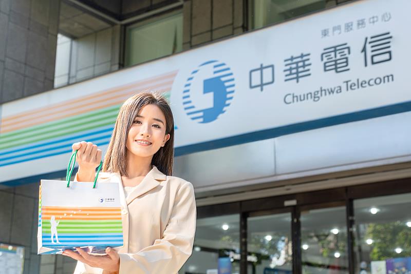 升級中華電信VIP資格好處多?行動VIP專屬好康!
