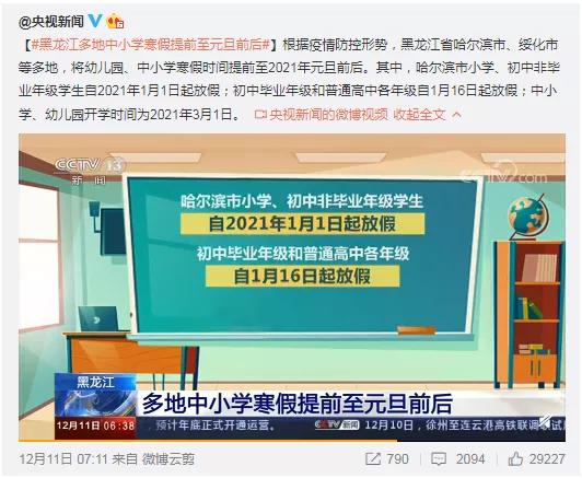 貝達少兒怎麼樣?這幾個優勢家長一定要知道!