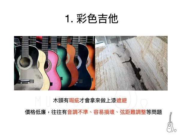 吉他課程費用怎麼比?這幾招教你挑到好老師!
