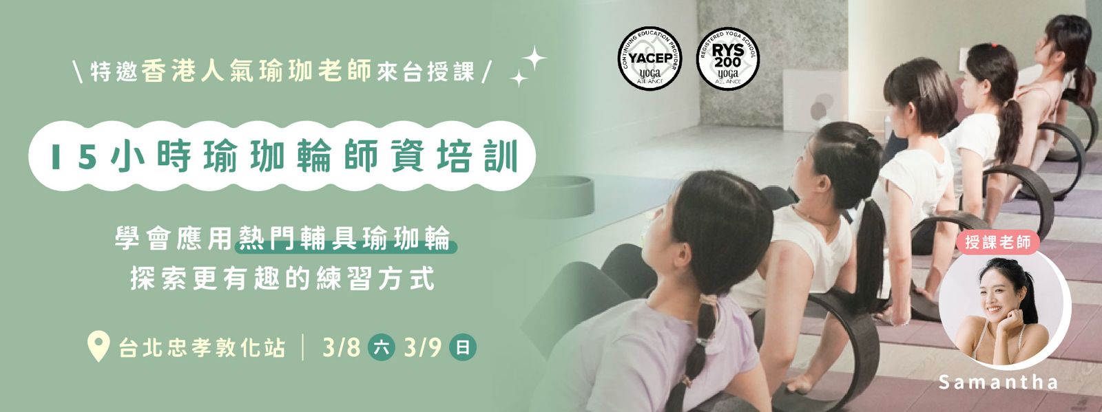 Ryt200 費用值唔值?比較其他方案再決定!