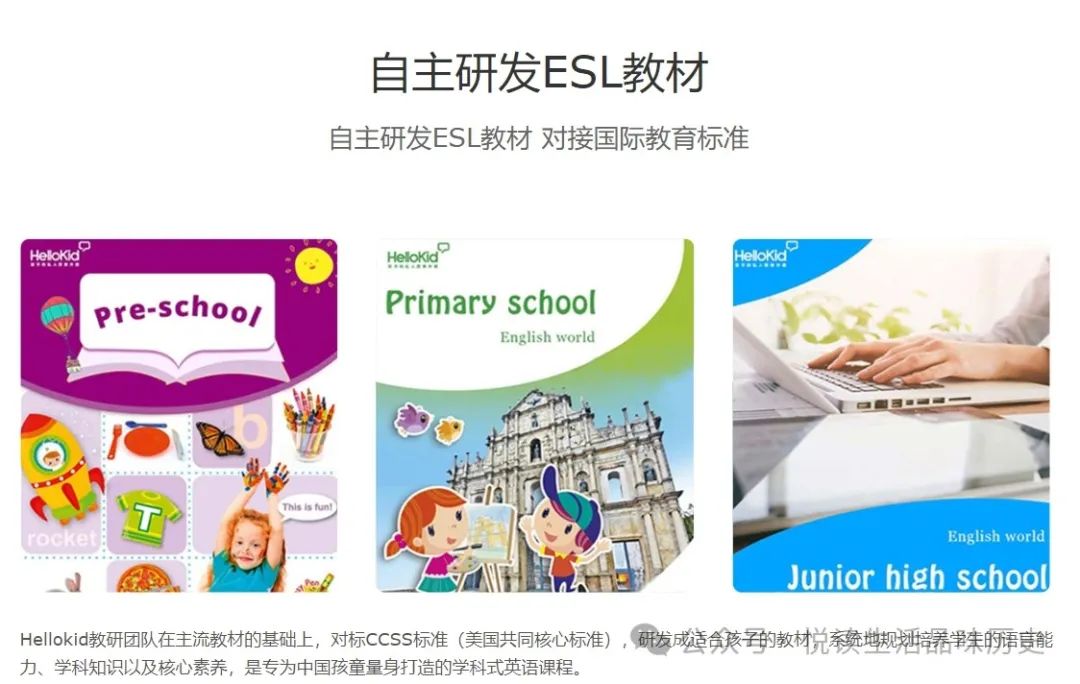 美國外教價格大公開,想找便宜外教就看這篇!