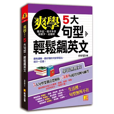 有特殊學習需要英文怎麼表達?5個實用句型分享!