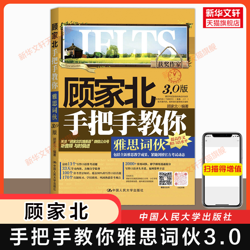 用心學習英文沒那麼難!新手也能快速上手!