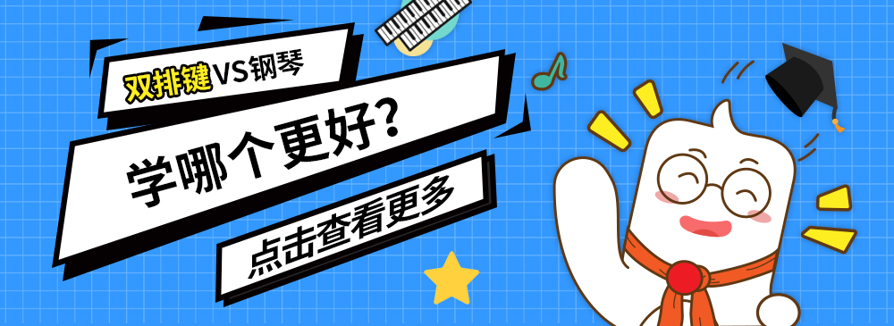 學鋼琴費用大公開!從入門到進階的學費解析!