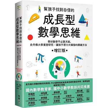 臺中市輔導老師家教推薦名單,幫孩子找到好老師!